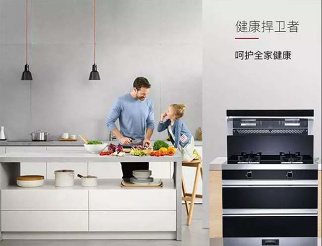 集成灶加盟圖