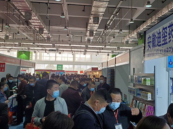 歌華藥交會(huì)現(xiàn)場(chǎng)照片