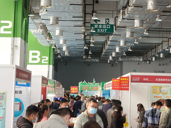 歌華藥交會(huì)現(xiàn)場(chǎng)照片