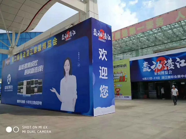 博覽會現(xiàn)場