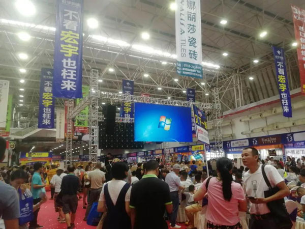 博覽會現(xiàn)場藍(lán)炬星歡迎您