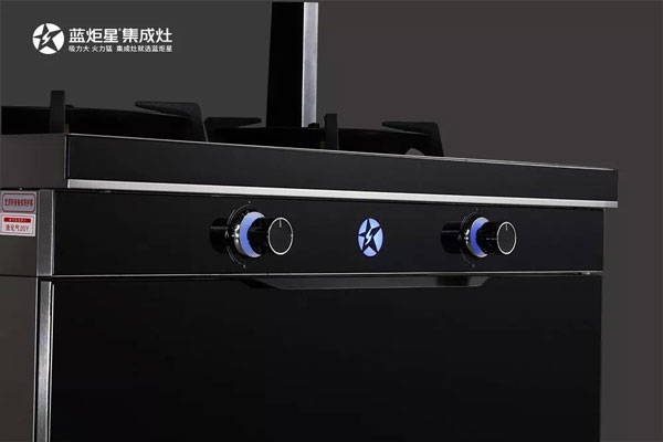 藍炬星S5集成灶氛圍燈設計