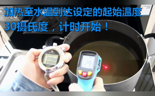 藍炬星S5集成灶對比直火，旋火燒水快3-4分鐘!