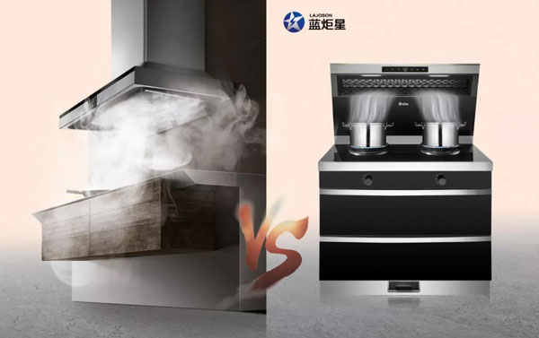 藍炬星集成灶