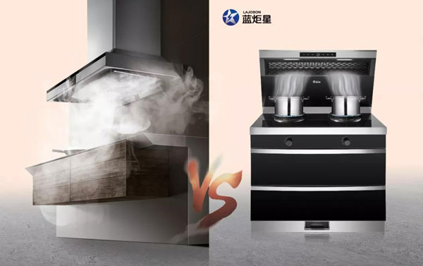 藍炬星集成灶