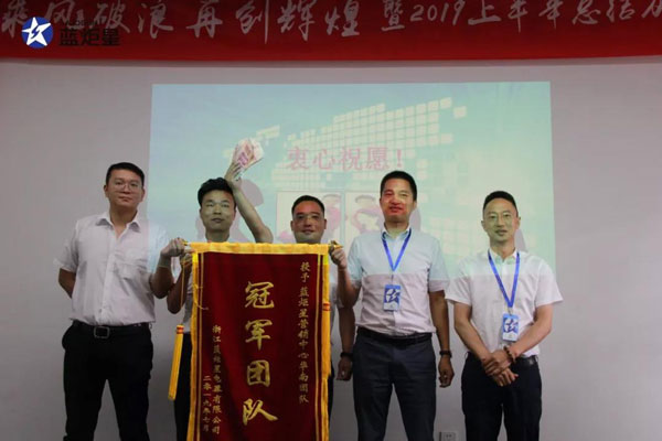 藍(lán)炬星集成灶