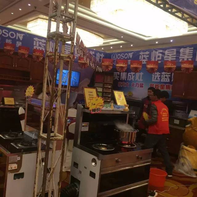 藍(lán)炬星展會現(xiàn)場