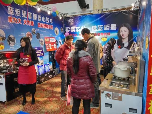 藍炬星家居建材現場