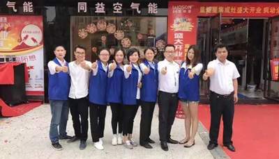 藍(lán)炬星江西南豐旗艦店5.2日盛大開業(yè)，喜訂66單！當(dāng)之無愧于2017年最閃耀的品牌！