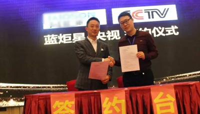 藍(lán)炬星集成灶強(qiáng)勢(shì)登陸央視四大頻道 強(qiáng)強(qiáng)聯(lián)手彰顯品牌實(shí)力！