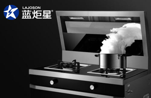 藍炬星集成灶