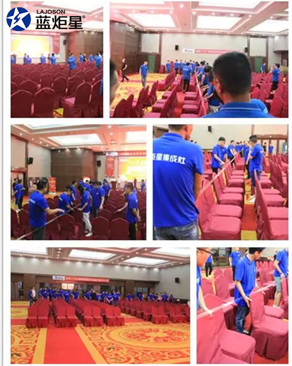 藍炬星&ldquo;7.28炬星直銷節&rdquo;