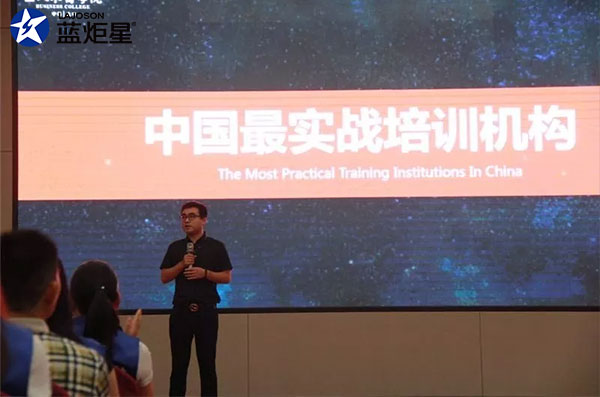 藍炬星&ldquo;7.28炬星直銷節&rdquo;