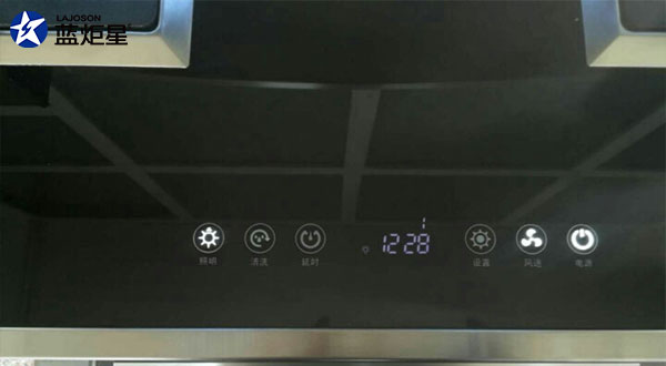 藍炬星D5Z集成灶