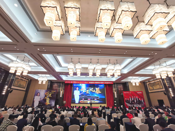 炬星風(fēng)暴啟動會