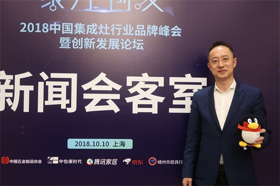 藍炬星董事長錢松良