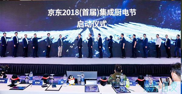 2018年度集成灶行業人氣產品獎