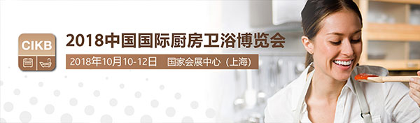 2018年度集成灶行業人氣產品獎