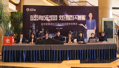 集成灶十大品牌，2019藍(lán)炬星財(cái)富峰會(huì)震撼登陸!