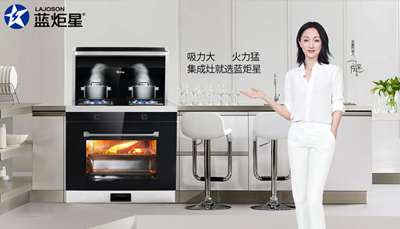 集成灶有什么優(yōu)點(diǎn)，為什么越來越多人選擇集成灶