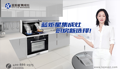中國一線品牌集成灶十大品牌是哪些？
