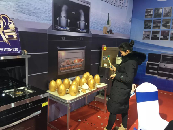 (藍(lán)炬星&ldquo;砸進(jìn)金蛋&rdquo;贏好禮活動(dòng))