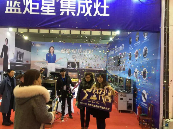 (藍(lán)炬星部分簽單合影)