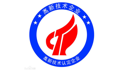 宣布!喜訊連連，恭喜藍炬星榮獲國家高新技術(shù)企業(yè)認定