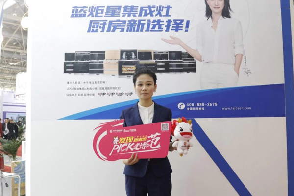 (藍(lán)炬星大客戶(hù)經(jīng)理苗宇接收采訪(fǎng))