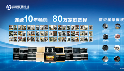 【聚焦315】十年!藍炬星始終如一，信用讓消費更放心