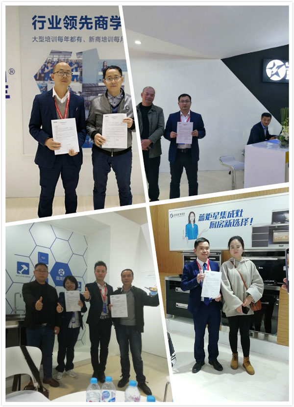 集成灶就選藍(lán)炬星!