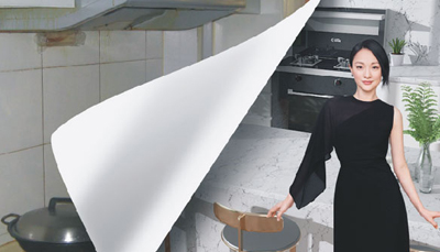 藍炬星煥新的不只是廚房，更是對美好生活的詮釋