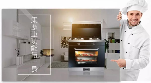 ▲ 集成灶，一機(jī)多能!廚房最佳選擇