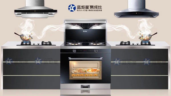 超高油煙吸凈率，遠離廚房油煙