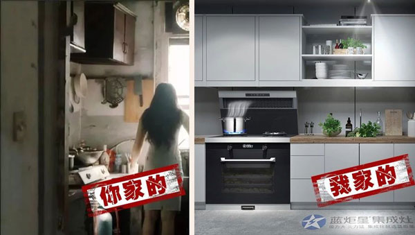 別人家的廚房