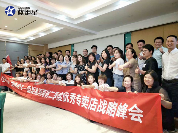 藍(lán)炬星集成灶