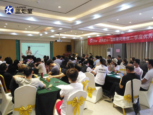 藍(lán)炬星集成灶