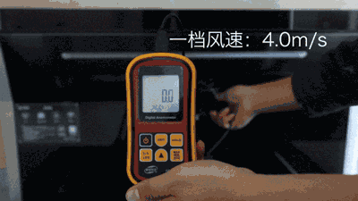 進風口風速測試