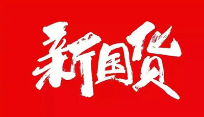 【能證明你夠潮的“新國貨”】藍炬星集成灶，周迅都著迷的國產小驕傲!