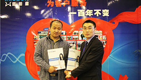 熱烈祝賀，湖北孝感陳總加盟藍炬星