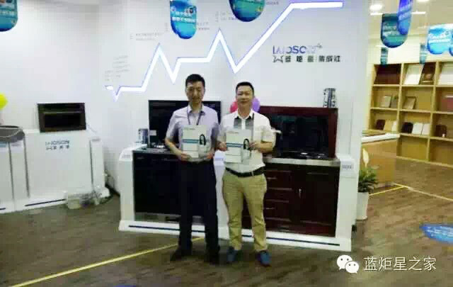 喜訊！重慶榮昌成功加盟藍炬星