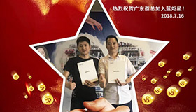 勢如破竹，湛江蔡總首戰51單