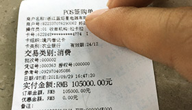 喜報，再下一城！恭喜陜西王總成功加入藍炬星！