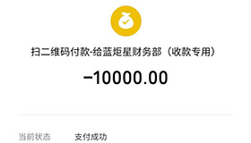 喜報，再下一城！恭喜貴州薛總成功加入藍炬星！