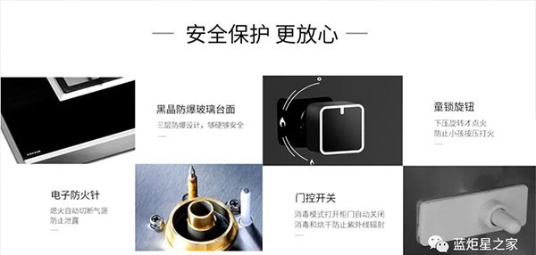 安全保護,更放心