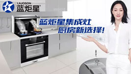 如何選擇一家好的集成灶品牌加盟代理