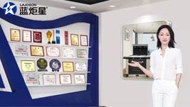 喜大普奔 | 藍炬星榮獲“浙江制造”認證證書！