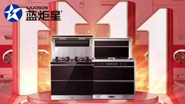 戰(zhàn)績(jī)輝煌 | 藍(lán)炬星京東雙11開賣即破1000萬！榮登最強(qiáng)戰(zhàn)隊(duì)TOP10！