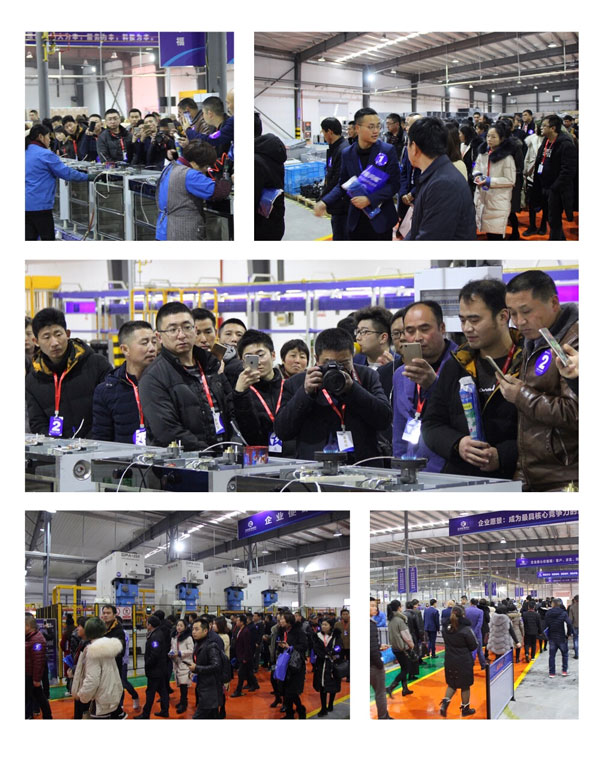 藍炬星先進的工業水平