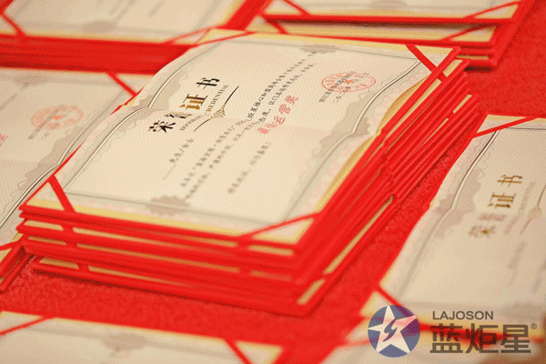 藍炬星為優異加盟商頒獎